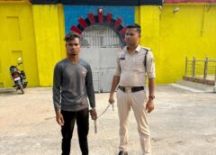 कोतरारोड़ पुलिस की त्वरित कार्रवाई : रायगढ़ में ब्लेड अटैक से हड़कंप ! हत्या के प्रयास का आरोपी दिव्यांशु सिदार कोतरारोड़ पुलिस द्वारा गिरफ्तार कर न्यायिक अभिरक्षा में भेजा गया जेल.