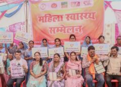 छत्तीसगढ़ में ‘महिला स्वास्थ्य सम्मेलन दिवस’ का भव्य आयोजन : हजारों महिलाओं ने स्वास्थ्य जांच, टीकाकरण, पोषण संवाद और जागरूकता गतिविधियों में लिया सक्रिय भाग