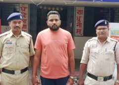 जशपुर पुलिस का ऑपरेशन अंकुश: फरार साइबर ठगी आरोपी गौस खान उर्फ बाबा खान गिरफ्तार, महिला व्यापारी के खाते से 40 लाख से अधिक की ठगी का भंडाफोड़