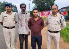 मौत के बाद भी बेच दी जमीन! फर्जी आधार कार्ड और जाली हस्ताक्षर से खेला गया करोड़ों का खेल, जशपुर पुलिस ने किया पर्दाफाश, दो आरोपी गिरफ्तार, भेजा जेल