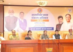“स्वदेशी अपनाना ही सच्ची देशभक्ति” – सांसद संतोष पांडेय बोले, आत्मनिर्भर भारत से साकार होगा विकसित भारत का सपना