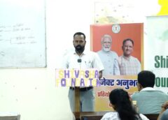 रायपुर में प्रोजेक्ट “अनुभव” से छात्रों को मिला अफसरों का मार्गदर्शन — प्रतियोगी परीक्षाओं की तैयारी में मिलेगा आत्मविश्वास और दिशा