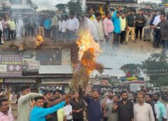 जशपुर में भाजयुमो का प्रदर्शन : राहुल गांधी और तेजस्वी यादव के खिलाफ नारेबाज़ी, प्रधानमंत्री पर आपत्तिजनक टिप्पणी के विरोध में पुतला दहन