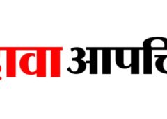 जशपुर : धरती आबा अभियान में बड़ा अपडेट! जिला समन्वयक व एमआईएस सहायक के 148 में से सिर्फ 3 उम्मीदवार पात्र घोषित