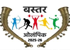 3.91 लाख खिलाड़ियों के साथ बस्तर में खेलों का महाकुंभ! मुख्यमंत्री विष्णु देव साय की पहल से बनेगा ‘स्पोर्ट्स फॉर पीस’ का नया मॉडल