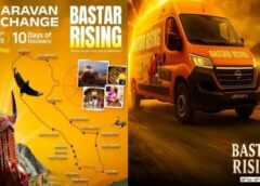 “दिल मेला – दिल में ला” थीम पर सजेगा बस्तर का नया सफर, संस्कृति और उद्यम का संगम बनेगा ‘बस्तर राइजिंग’