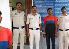 प्रेम कहानी बनी मौत का कारण : “अगर मुझसे बात नहीं करोगी तो मार दूंगा”— युवती की बेरहमी से हत्या कर फायरिंग करने वाला आरोपी चढ़ा पुलिस के हत्थे, गिरफ्तार कर न्यायालय के समक्ष किया गया पेश.