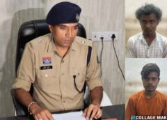 साधारण विवाद में दोस्त बने कातिल : शराब पार्टी के बाद मौत ! मंदिर हसौद पुलिस ने किया सनसनीखेज खुलासा, क्षणिक गुस्से ने ली जान! लोहे की रॉड से पीट-पीटकर की हत्या, दोनों आरोपी पुलिस के शिकंजे में…पढ़ें पूरी ख़बर.