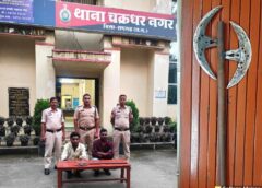 पुलिस का एक्शन : मानकेश्वरी मेला में फरसा लहराकर फैलाई दहशत, पुलिस ने घेराबंदी कर पकड़े दो युवक, फरसा लेकर लोगों को धमकाने वाले दोंनों युवक गिरफ्तार, आर्म्स एक्ट में मामला दर्ज, जेल भेजे गए आरोपी.