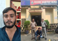 पुलिस की बड़ी कार्रवाई : शराब के लिए मांगे पैसे, इंकार पर सैलून में मचाया बवाल ! “200/- रुपये दे नहीं तो दुकान जला दूंगा” – सैलून में धमकी और मारपीट करने वाला अज्जू पठान अंततः गिरफ्तार कर भेजा गया न्यायिक अभिरक्षा में जेल.