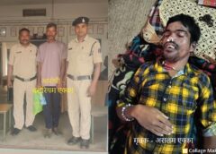 जशपुर हादसा : खेत बना मौत का जाल ! नंगे तार में करंट छोड़ने से हाई वोल्टेज करंट से युवक की दर्दनाक मौत, बिजली के तारों से घेरे खेत में गई जान, आरोपी पहुंचा जेल.
