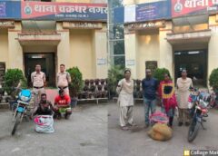 पुलिस की बड़ी कार्रवाई : बैक टू बैक पुलिस एक्शन ! चक्रधरनगर थाना क्षेत्र में बैक टू बैक छापेमारी, चार आरोपी शराब तस्कर गिरफ्तार और 29 लीटर अवैध शराब और दो बाइक जब्त.