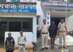 जशपुर में डबल मर्डर का खुलासा :  पत्नी और पड़ोसी की बेरहमी से हत्या ! जमीन विवाद और पारिवारिक झगड़े में दो की हत्या, पुलिस ने 48 घंटे में किया पर्दाफाश, लाठी-टांगी से वार कर उतारा मौत के घाट, जशपुर में बुजुर्ग और युवक गिरफ्तार.