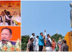 बिहार में एनडीए के पक्ष में उत्साहजनक माहौल, मुख्यमंत्री विष्णु देव साय ने नामांकन सभाओं में जताया समर्थन, पीएम मोदी के विकास विजन पर मतदान की अपील, कांग्रेस पर कसा निशाना