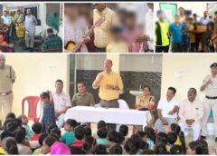 ‘ऑपरेशन उपहार’ के अंतर्गत जांजगीर-चांपा पुलिस की अनुकरणीय मानवीय पहल : एसपी विजय कुमार पाण्डेय ने दिया अपनापन और प्रेम का संदेश, पुलिस का दिल छू लेने वाला कार्यक्रम — बच्चे मुस्कुराए, बुजुर्ग हुए भावुक !
