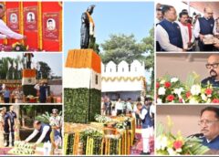 शौर्य और समर्पण को सलाम! पुलिस स्मृति दिवस पर गूंजी श्रद्धांजलि की गूंज– राज्यपाल रमेन डेका व मुख्यमंत्री विष्णु देव साय ने किया वीर जवानों को नमन