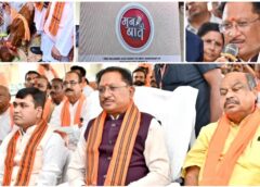 अंबिकापुर का ‘गार्बेज कैफे’ और माओवाद उन्मूलन की मिसाल: प्रधानमंत्री ने ‘मन की बात’ में छत्तीसगढ़ की नवाचार पहल को किया विशेष उल्लेख