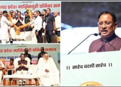 मुख्यमंत्री विष्णु देव साय छत्तीसगढ़ प्रदेश मानिकपुरी पनिका समाज के शपथ ग्रहण एवं दीपावली मिलन समारोह में हुए शामिल : कहा- सामाजिक विकास का मूलमंत्र है शिक्षा, शिक्षा के बिना जीवन अधूरा