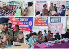 सायबर ठगी से लेकर एकता के संकल्प तक — जशपुर पुलिस का बड़ा अभियान, 200 से अधिक छात्रों को सिखाया डिजिटल सुरक्षा और राष्ट्रीय एकता का पाठ