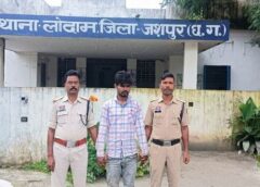 पुलिस का ऑपरेशन आघात सफल : नशे के सौदागरों पर शिकंजा ! ₹30,000 की ड्रग्स बरामद, ब्राउन शुगर के साथ आरोपी ब्राउन शुगर तस्कर तकीम खान जशपुर पुलिस द्वारा गिरफ्तार कर भेजा गया जेल.