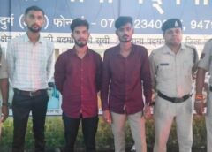 नौकरी का झांसा देकर युवतियों से ठगी : गुडवे इंडियन फैशन प्राइवेट लिमिटेड के तीन मैनेजर गिरफ्तार, 46-46 हजार वसूलकर हुए थे फरार