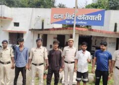 ऑपरेशन शंखनाद : सिटी कोतवाली जशपुर पुलिस ने गौ तस्करी पर कसा शिकंजा, एक ही दिन में 11 गौ-वंशों को तस्करों के चंगुल से कराया मुक्त, दो पिक-अप जप्त और चार गौ तस्कर गिरफ्तार, भेजे गए जेल.