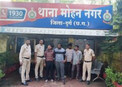 ‘ऑपरेशन विश्वास’ में दुर्ग पुलिस की बड़ी सफलता : दुर्ग में चिट्टा माफिया पर ताबड़तोड़ एक्शन ! छः नए तस्कर गिरफ्तार, पंजाब से जुड़ रहे हैं तार, संगठित चिट्टा गैंग का नेटवर्क ध्वस्त, कुल 30 गिरफ्तारी.