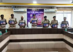 जशपुर पुलिस की डिजिटल पहल : अब मोबाइल से सीधे पुलिस से बात ! सरगुजा रेंज में पुलिसिंग में पारदर्शिता बढ़ाने हेतु आम जनता के लिए लॉन्च हुआ ‘क्यूआर’ स्कैनर कोड, फीडबैक और शिकायतें अब तुरंत पहुँचेगी वरिष्ठ अधिकारियों तक, तत्काल होगी कार्यवाही.