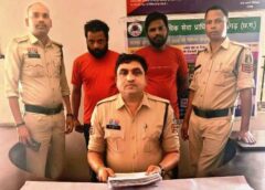 पुलिस की बड़ी सफलता :  9 लाख की चोरी का पर्दाफाश ! कोतवाली पुलिस ने मधुबनपारा केस में चोरी के दो आरोपी गिरफ्तार,, सोने-चांदी के गहने और आईफोन बरामद, लाखों के जेवरात और मोबाइल बरामद, भेजे गए जेल.