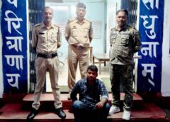 टेण्डा नावापारा घोटाला : किसानों के नाम पर बोगस धान खरीद कर करोड़ों का गबन करने वाला फरार आरोपी कंप्यूटर ऑपरेटर मुकेश यादव गिरफ्तार, भेजा गया जेल, घरघोड़ा पुलिस की बड़ी कार्रवाई, तीसरे आरोपी की तलाश तेज.