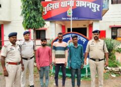 अंधे कत्ल का खुलासा : बीड़ी मांगने पर मच गया बवाल, अभनपुर में युवक सोनू पाल की बेरहमी से हत्या, तीन दोस्तों ने मिलकर नाले में फेंका शव, रायपुर पुलिस ने सुलझाया मामला. तीन आरोपी किए गिरफ्तार.