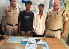 अवैध हथियार पर पुलिस का वार : रायपुर में हंगामा ! एंटी क्राइम यूनिट की छापेमारी, सिविल लाइन इलाके में रिवॉल्वर और कारतूस के साथ दो युवक रंगे हाथ गिरफ्तार.