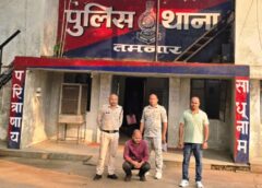पुलिस की त्वरित कार्रवाई से बड़ी सफलता : छ: माह से फरार गांजा तस्कर गिरफ्तार ! ओडिशा से रायगढ़ तक पुलिस का शिकंजा, एनडीपीएस एक्ट के आरोपी दिलीप कुमार प्रधान को गिरफ्तार कर भेजा गया जेल.