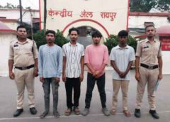 साइंस कॉलेज हॉस्टल कांड का खुलासा : रात के अंधेरे में छात्रावास में घुसे थे 60 हमलावर ! पूरे शहर में मचा हड़कंप, फरार चार आरोपी गिरफ्तार, सरस्वती नगर पुलिस की बड़ी कार्रवाई से खुला हिंसक हमले का राज़, अब तक दस आरोपी गिरफ्तार.