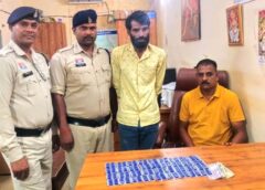 अवैध नशीली टेबलेट कारोबार पर पुलिस का शिकंजा :  नशे का जाल फिर बेनकाब ! पुलिस ने फरार आरोपी को धर दबोचा, 320 नशीली टेबलेट बरामद, एक और फरार आरोपी गिरफ्तार कर भेजा गया न्यायिक रिमांड पर जेल.