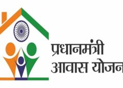 पीएम आवास योजना में धमाकेदार शुरुआत: एक ही बार में 25,580 ग्रामीणों के खातों में पहुँची राशि, 26,400 मकानों की स्वीकृति से जिले में खुशी की लहर
