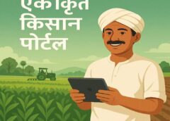 जशपुर में किसानों के लिए राहतभरी खबर: कैरीफारवर्ड, डूबान व वन पट्टाधारी कृषकों के पंजीयन की अंतिम तिथि बढ़ाई गई