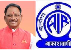 छत्तीसगढ़ में आकाशवाणी समाचार की सुनहरी गूंज के 25 वर्ष : मुख्यमंत्री विष्णु देव साय ने दी बधाई, बताया जनसेवा का प्रेरक माध्यम
