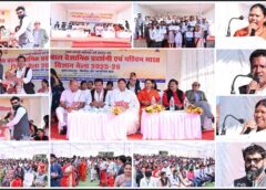 जशपुर में विज्ञान का महाकुंभ! बाल वैज्ञानिकों की चमक से दमका राज्य स्तरीय प्रतियोगिता का समापन—549 प्रतिभागियों ने किया नवाचार का प्रदर्शन