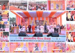 जशपुर में ऐतिहासिक जनजातीय महाकुंभ! भगवान बिरसा मुंडा की 150वीं जयंती पर उमड़ा जनसागर—सांसद राठिया ने पढ़ा CM का संदेश