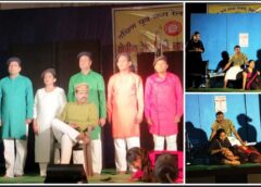भावनाओं और संघर्ष की दास्तां ‘फ्लाइंग रानी’ ने किया धमाका! क्षेत्रीय रेल हिंदी नाट्योत्सव 2025 में रहा छाया, अब जाएगी राष्ट्रीय मंच पर