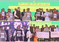 केंद्रीय मंत्री शिवराज सिंह चौहान ने किया ‘छत्तीसकला’ ब्राण्ड और डिजिटल फाइनेंस बुकलेट का विमोचन, ग्रामीण महिला उद्यमिता को मिली नई पहचान