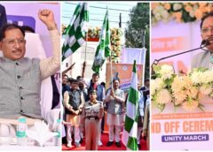 मुख्यमंत्री विष्णुदेव साय ने यूनिटी मार्च के लिए युवाओं के दल को रवाना किया, सरदार पटेल की कर्मभूमि से स्टैच्यू ऑफ यूनिटी तक करेंगे पदयात्रा