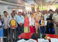 रायगढ़ में जूटमिल पुलिस की अनोखी पहल : जूटमिल थाना बना प्रेरणा का केंद्र, सेवा और उत्कृष्टता के लिए नागरिकों को सम्मानित कर बढ़ाया समाज का मान, समाजसेवियों, डॉक्टरों और विद्यार्थियों को मिला सम्मान !