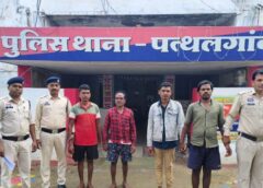 सिर्फ जलाऊ लकड़ी लाने की बात पर मौत! – चार लोगों ने मिलकर पीटा, ईलाज के दौरान निकली जान, पुलिस ने भेजा जेल