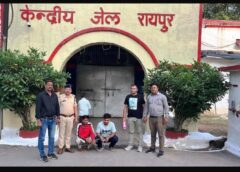 आत्महत्या के दुष्प्रेरण का राजफाश ! 16 अक्टूबर की घटना में बड़ा खुलासा उरला पुलिस ने फरार दो आरोपियों को होटल से किया गिरफ्तार, भेजा गया न्यायिक अभिरक्षा में जेल.