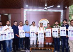 राजनीति में नाम कमाने का सुनहरा मौका! कांग्रेस ने छत्तीसगढ़ से लॉन्च किया नेशनल टैलेंट हंट, युवाओं को पार्टी प्रवक्ता बनने का अवसर