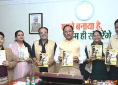 छत्तीसगढ़ की धरोहर को नई पहचान — मुख्यमंत्री विष्णु देव साय ने किया शंकर पांडे की ऐतिहासिक पुस्तक ‘छत्तीसगढ़ अतीत से अब तक’ का विमोचन