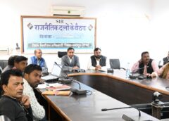 चुनाव तैयारी में जशपुर हुआ अलर्ट! एसआईआर को लेकर बड़े स्तर पर राजनीतिक दलों की अहम बैठक सम्पन्न