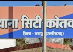 जशपुर में नाबालिग से दुष्कर्म मामला—आरोपी शिक्षक पर POCSO सहित गंभीर धाराओं में केस, गिरफ्तारी के लिए पुलिस दबिश तेज